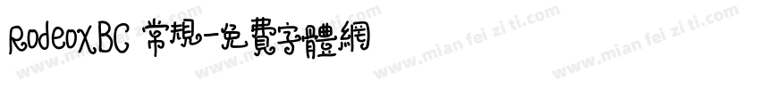 RodeoXBC 常规字体转换